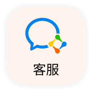 客服图标
